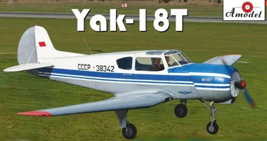 Yak18AT Russian Aeroflot Aircraft 1/48 A-Model