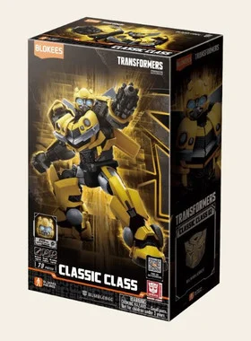 Transformers: Classic Class 02 Bumblebee (5.5" Lighted Pre-Painted Snap) Blokees
